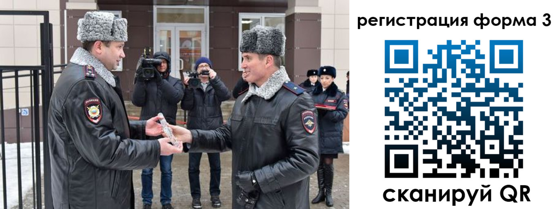 временная регистрация собственник в Кашине