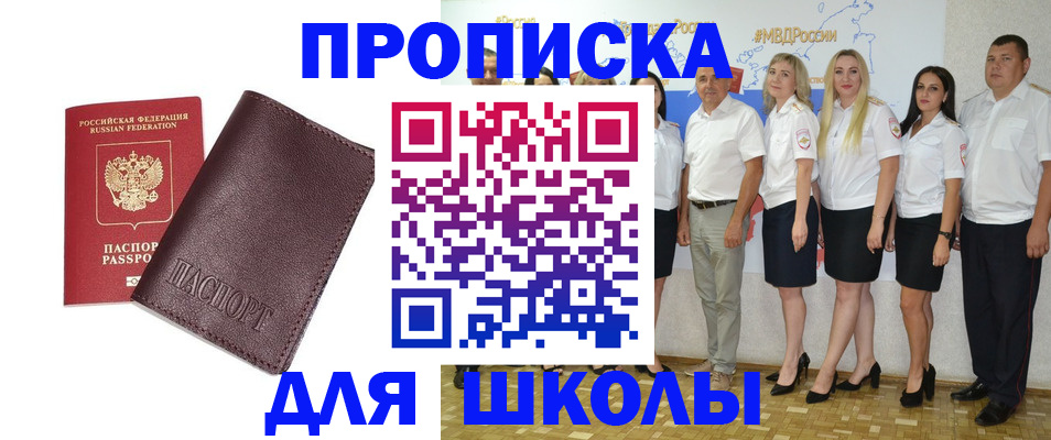 где прописаться в Кашине