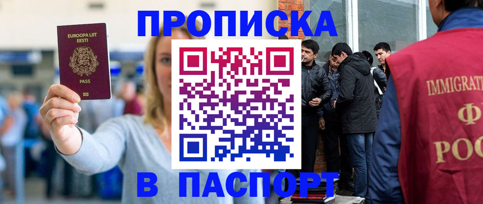 регистрация для школы в Кашине